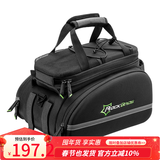 洛克兄弟自行车后货架包驮包多功能山地车驮包防雨罩挎包提包自行车川藏 硬壳豪华版-黑色