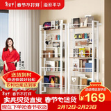 溢彩年华置物架收纳洞洞板免打孔网格多层储物架子转角立式书架子6860白