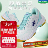 YONEX尤尼克斯羽毛球鞋yy男女款训练透气缓震SHB101CR 白薄荷39