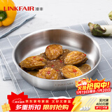 凌丰304不锈钢餐盘子菜碟家用菜盘家用圆盘加厚碟子骨碟菜盆 菜碟-内径22cm