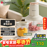 志高（CHIGO）绞肉机家用婴儿辅食机2L双碗双刀多功能料理机切菜机电动大功率绞馅机子母碗ZG-J208E