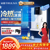 沁园壁挂式冷热管线机 即热即饮 冰水体验 壁挂式家用净水器直饮机净饮机伴侣 大通量适配W-O6412