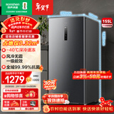 容声（Ronshen）155L立式冰柜家用风冷无霜一级能效节能-40℃深冷速冻抗菌净味小冰箱BD-155WRSY国家补贴