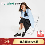 热风（Hotwind）时尚百搭乐福鞋春秋新款女士通勤学院风单鞋小皮鞋复古英伦风女鞋 01黑色 39 正码