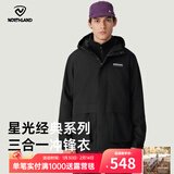 诺诗兰【伊吾】秋冬户外男女三合一抓绒冲锋衣防水三防徒步硬壳冲锋衣 纯黑色-06E男 170