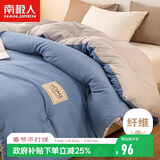 南极人单人学生宿舍春秋被子 加厚四季被芯5斤 150*200cm蓝灰
