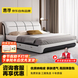 惠寻 京东自有品牌 床双人床1.8米x2米轻奢风现代简约婚床主卧室大床 床头柜*1 颜色与床配套【单拍不发】