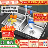 欧琳（OULIN）厨房水槽水盆304不锈钢洗菜盆洗碗池大双槽台盆洗菜池左右可选