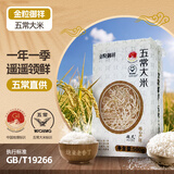 金粒御祥五常大米500g 东北大米软糯香甜新米 天然米香