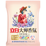 立白大师香氛洗衣粉 鸢尾薰衣草7斤 南法浪漫香水香氛 持久留香