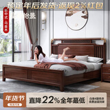 皇朝怡景乌金木实木床双人床现代新中式轻奢主卧床气压高次卧床中国风家具 实木床+床头柜x2 1800*2000气压高箱