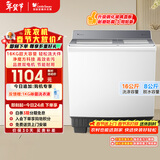 小天鹅（LittleSwan）双桶双缸洗衣机半自动 16公斤超大容量 喷淋漂洗强力去污 洗大件 节能省水 TP16S158