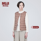 MUJI女式 轻量羽绒便携式 背心 马甲马夹女款冬季内胆保暖女装 烟熏粉色 S (155/80A)