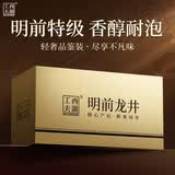 西湖工夫绿茶钱塘龙井特级2.5g2025年明前袋装