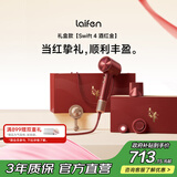 徕芬高速护发吹风机Swift 4酒红金礼盒 新品 速干护发电吹风 家用电吹风 新年礼物生日礼物 