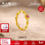 周六福黄金镶嵌碧玺戒指足金彩宝情人节生日礼物J0212468 约2.05g 12号