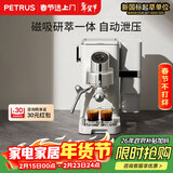 柏翠(petrus)咖啡机半自动小白觉醒PE3663Max研磨一体小型意式浓缩家用  新年礼物
