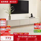 全友家居 现代简约电视柜客厅储物柜钢化玻璃台面靠墙落地桌子