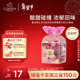 歌帝梵（Godiva）草莓立方黑巧克力 2颗装 15g 婚礼 休闲零食 新年礼物送女友