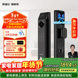 凯迪仕（KAADAS）智能门锁 双摄人脸识别可视猫眼大屏指纹锁 金刚P30 Pro Max双摄