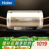 海尔（Haier）国家补贴电热水器80升PD3 金刚无缝胆终身免换镁棒3000W一级能效节能储水式大水量家用京东自营