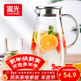 富光玻璃杯带把家用冷水壶耐热 2L大容量凉水壶玻璃耐冷水壶