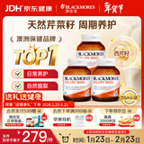 澳佳宝芹菜籽西芹籽 3000mg 50粒*3瓶  年货送礼