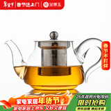 金镶玉茶壶办公茶具泡茶耐热防爆玻璃家用大容量过滤 如意壶500ml