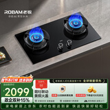 老板（Robam）【升级70%热效率+烟灶联动】JZT-55B7A-D2天然气猛火燃气炉灶煤气双灶台家用灶具品牌换新国家补贴