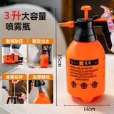欧耐特喷壶家用浇花洒水壶园艺浇水壶气压式喷雾器酒精消毒喷瓶喷水壶 3L加厚高压喷壶（质保一年只换不修）