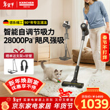 KARCHER德国卡赫 升级智能感应无线手持家车两用吸尘器立式大吸力除螨地毯宠物毛发长续航180°躺平KVA 3