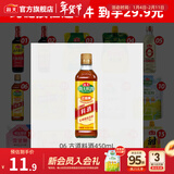 海天酱油调味品合集酱油生抽蚝油料酒食醋豆瓣酱玉米淀粉拌饭酱番茄酱 【料酒】古道料酒450mL