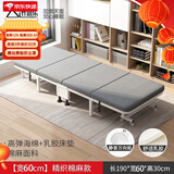 竹思乐折叠床单人床豪华硬板加厚四折床午休床行军床简易床办公室午睡床 加厚款乳胶+五星级睡感60*190