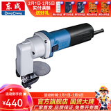 东成 电动工具电剪刀铁皮不锈钢软钢板裁剪工具铁皮剪 J1J-FF-2.5 电剪刀