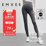 嫚熙（EMXEE）孕妇加厚打底裤秋季新款孕期瑜伽裤孕妇裤托腹裤提臀裤孕妇装深灰
