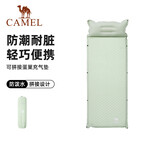 骆驼（CAMEL）蛋巢自动充气床垫户外露营便携睡垫防潮垫 A011银化绿打地铺