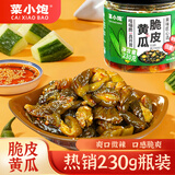 菜小饱脆皮黄瓜230g腌黄瓜下饭菜香辣脆爽即食酱黄瓜咸菜酱菜开胃嘎嘣脆 酸脆豆角230g*2瓶装