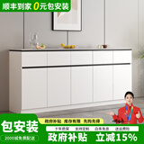 爱沐歌餐边柜靠墙一体客厅实木岩板收纳置物柜子储物柜厨房橱柜茶水边柜 暖白配灰色长180宽35高90 生态板-岩板餐边柜