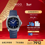 美度（MIDO）瑞士手表 舵手 TV款 长动能 商务休闲 自动机械男表新年礼物