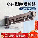 晾温馨折叠晾衣架隐形墙壁挂式小户型室内家用阳台飘窗可伸缩凉衣杆神器 【不包安装】尊贵银可挂17件衣服