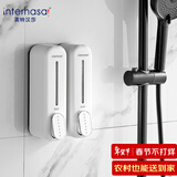 英特汉莎（interhasa!）双头皂液器壁挂式洗手液盒挂壁器酒店沐浴露盒分装瓶按压器F7020
