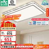 雷士（NVC）吸顶灯客厅灯语音智能现代轻奢新中式卧室灯led照明灯具套餐-晶宏 128W 5078lm 【舒适光】智控调光客厅灯