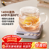 小熊（Bear）加热杯垫养生杯陶瓷杯恒温杯垫 电热杯垫办公室家用保温杯垫 可调温牛奶神器DRBD-P40T1 