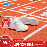 361°童鞋 儿童跑鞋25春秋男女童3-14岁缓震校园小白鞋 白30