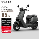 小牛（XIAONIU）NPlay电动摩托车铅酸电池 智能长续航通勤代步电瓶车【整车送到家-无服务费】N1S哑光灰