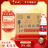 牛栏山二锅头白酒 2L大桶装 泡药酒 清香风格 品质口粮酒 送礼自饮 56%vol 2L 6桶