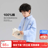 左西男童衬衫儿童纯棉2025春秋新款衬衣帅气男孩秋装外套 浅蓝色 140