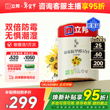 立邦乳胶漆白漆室内墙面漆内墙乳胶漆抗甲醛5合1油漆涂料5L/约7kg
