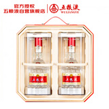 五粮液 普五八代 浓香型白酒 52度 500ml*2瓶 鸿运礼盒 酒厂直供