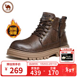 骆驼牌 马丁靴休闲工装靴英伦风男鞋 P14W342602R  棕色（加绒款）41